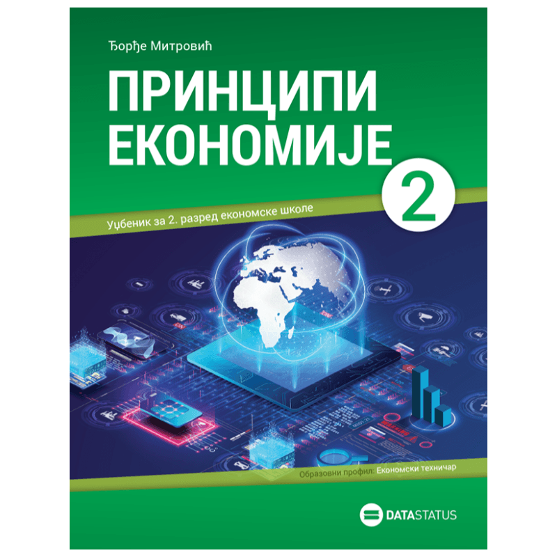 Principi ekonomije 2 – Udžbenik – Data Status