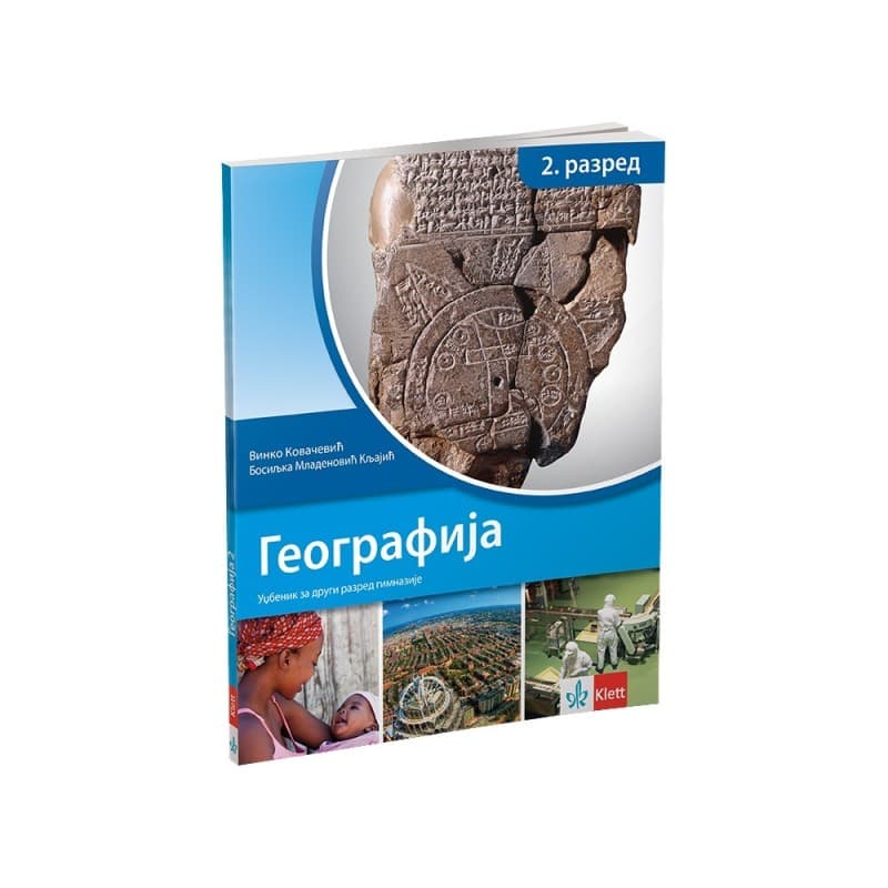 Geografija 2, udzbenik za drugi razred gimnazije