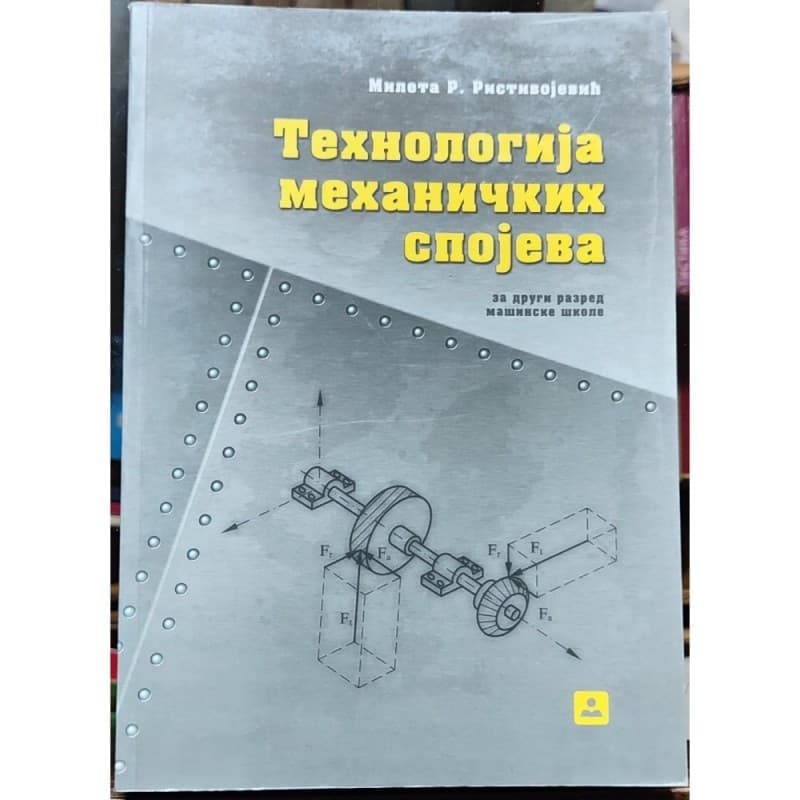 Tehnologija mehaničkih spojeva za drugi razred mašinske škole