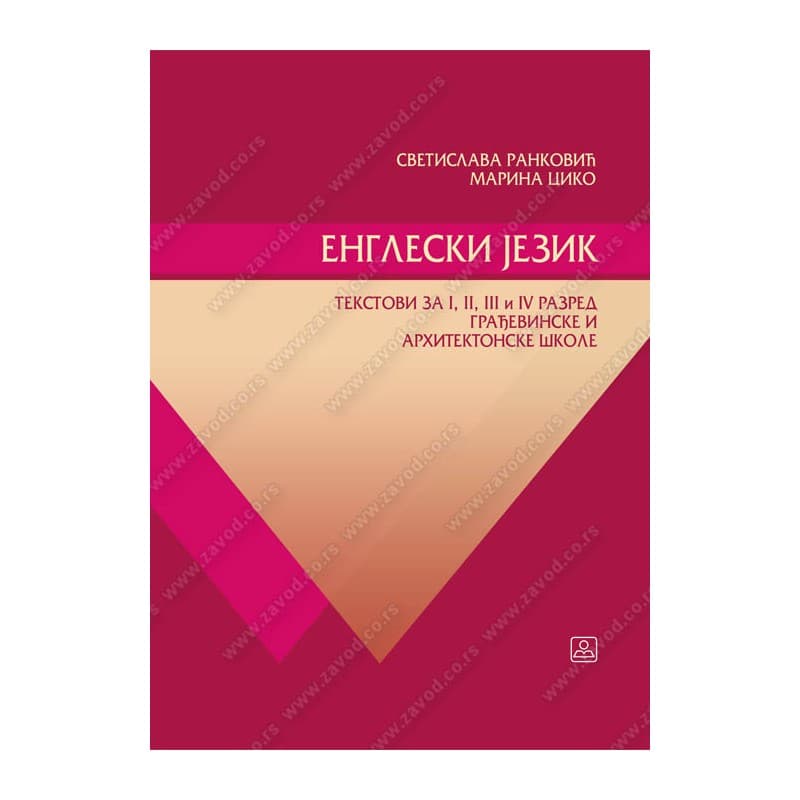 Engleski jezik - Tekstovi za 1, 2, 3 i 4 razred građevinske i arhitektonske škole