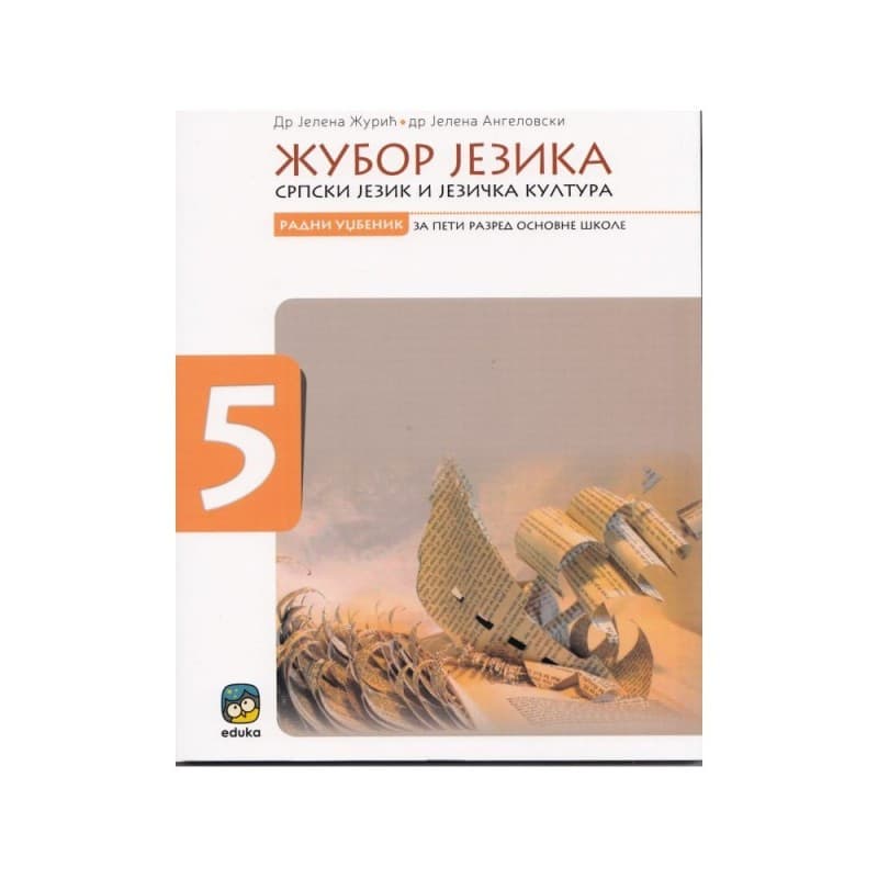 Žubor jezika - Srpski jezik i jezička kultura 5 - Eduka