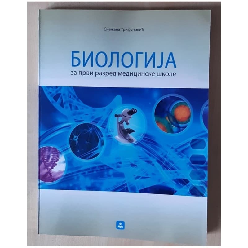 Biologija 1, Udžbenik za 1 razred medicinske škole