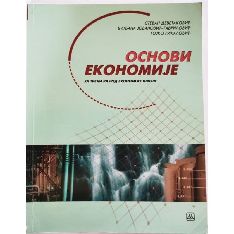 Osnovi ekonomije za 3. godinu