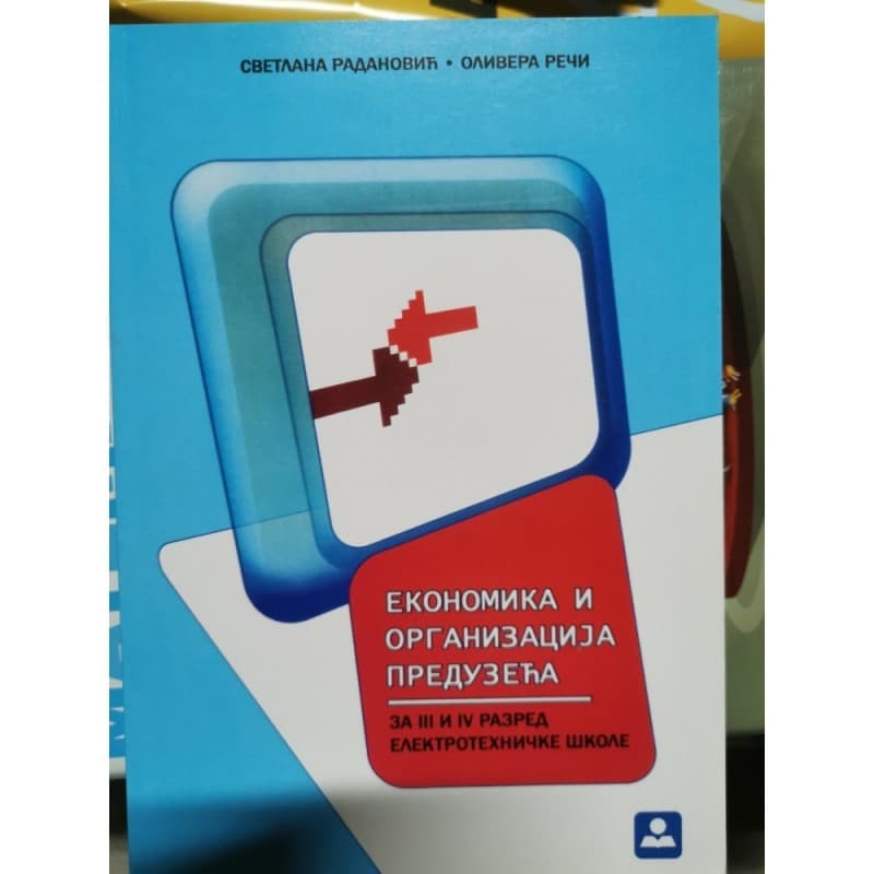 Ekonomika i organizacija preduzeća za 3. i 4. razred eleketrotehničke škole