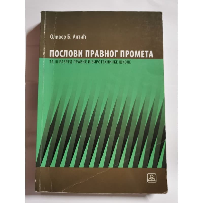 Poslovi pravnog prometa