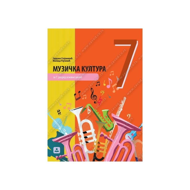 Muzička kultura 7 - Udžbenik - Zavod