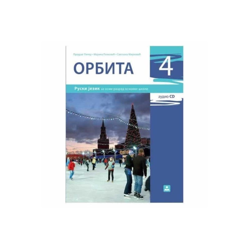 Orbita 4 - ruski jezik, udzbenik za 8. razred osnovne škole
