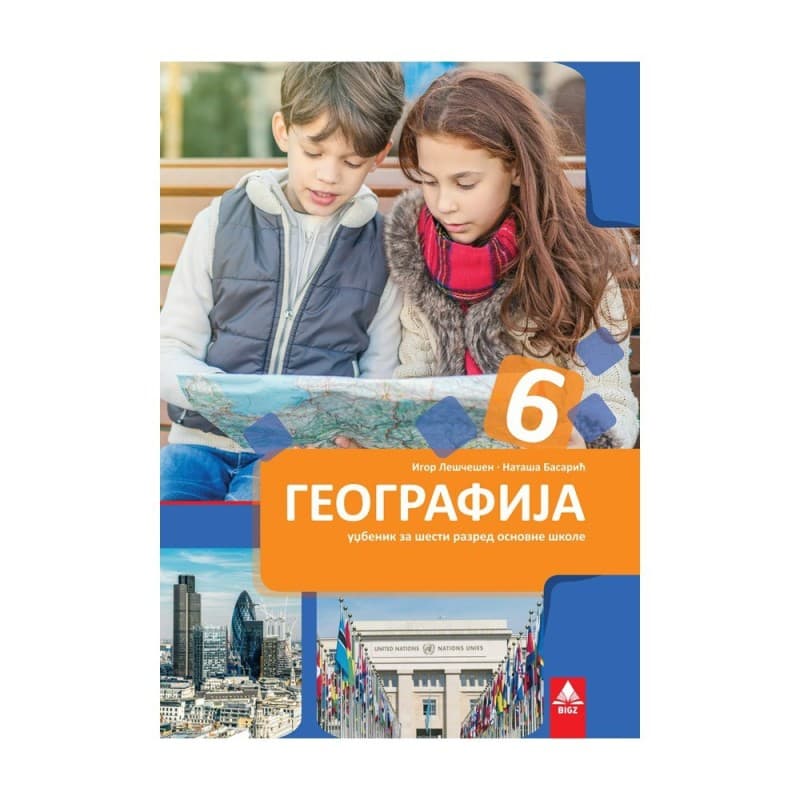Geografija 6, udžbenik - Bigz