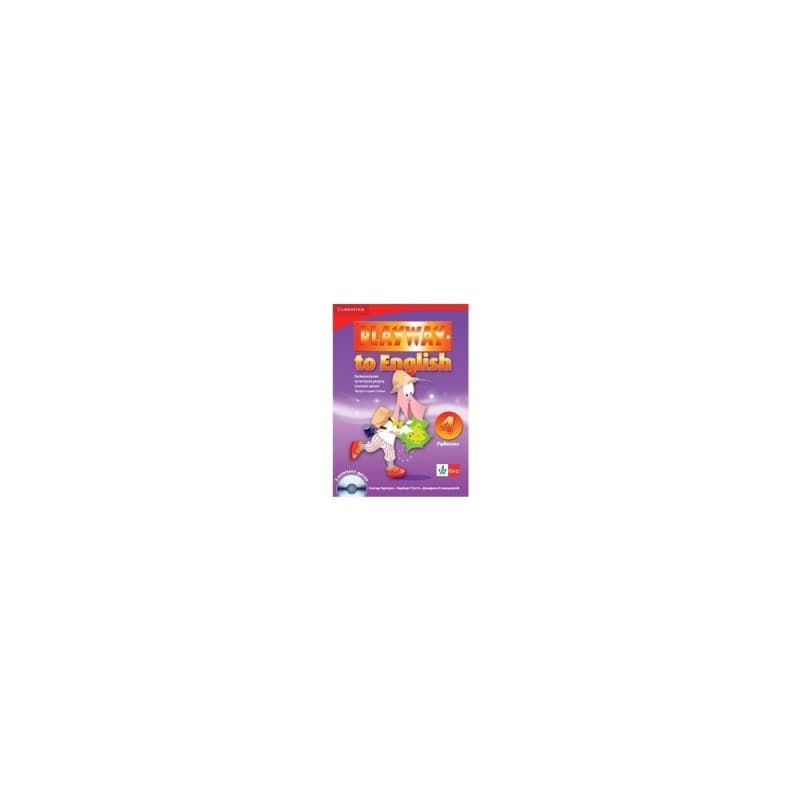 Engleski jezik-Udžbenik-Playway to english 4