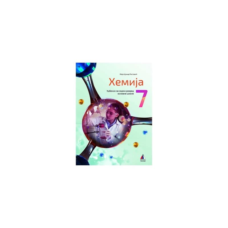 Hemija 7-Udžbenik