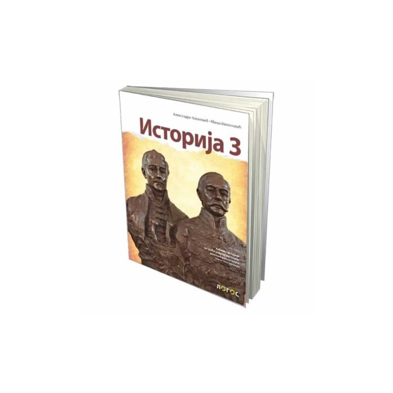 Istorija 3 - Udžbenik za 3. razred gimnazije - Logos