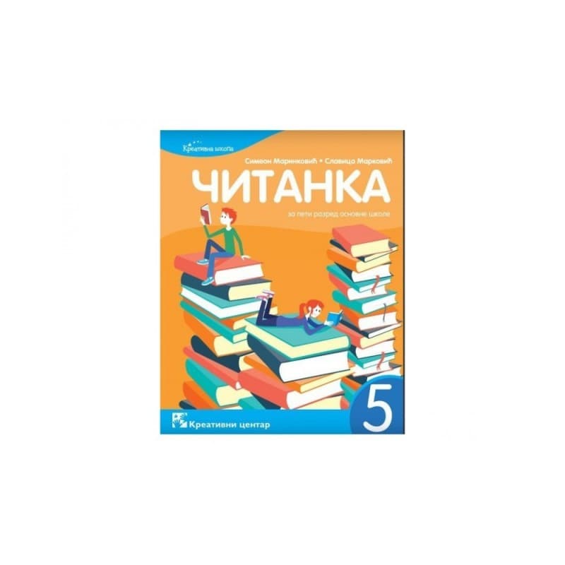 Čitanka 5 - Kreativni centar