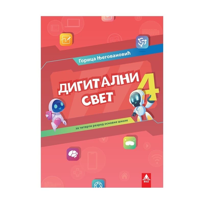 Digitalni svet 4 - Bigz