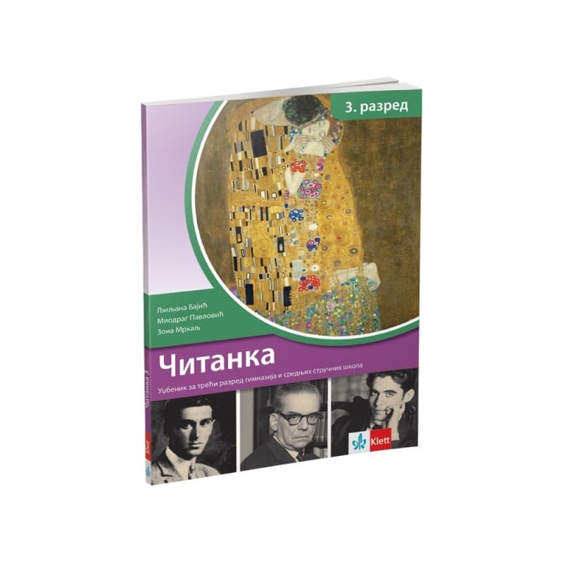 Citanka za 3. razred gimnazije i srednjih stručnih škola