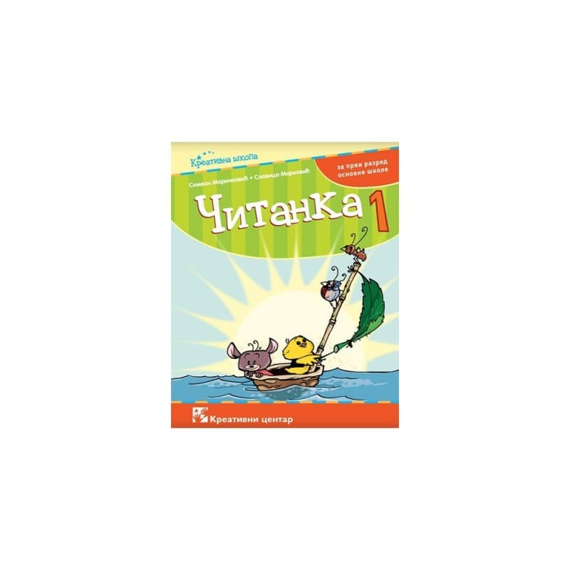 Čitanka za 1. razred - Kreativni centar