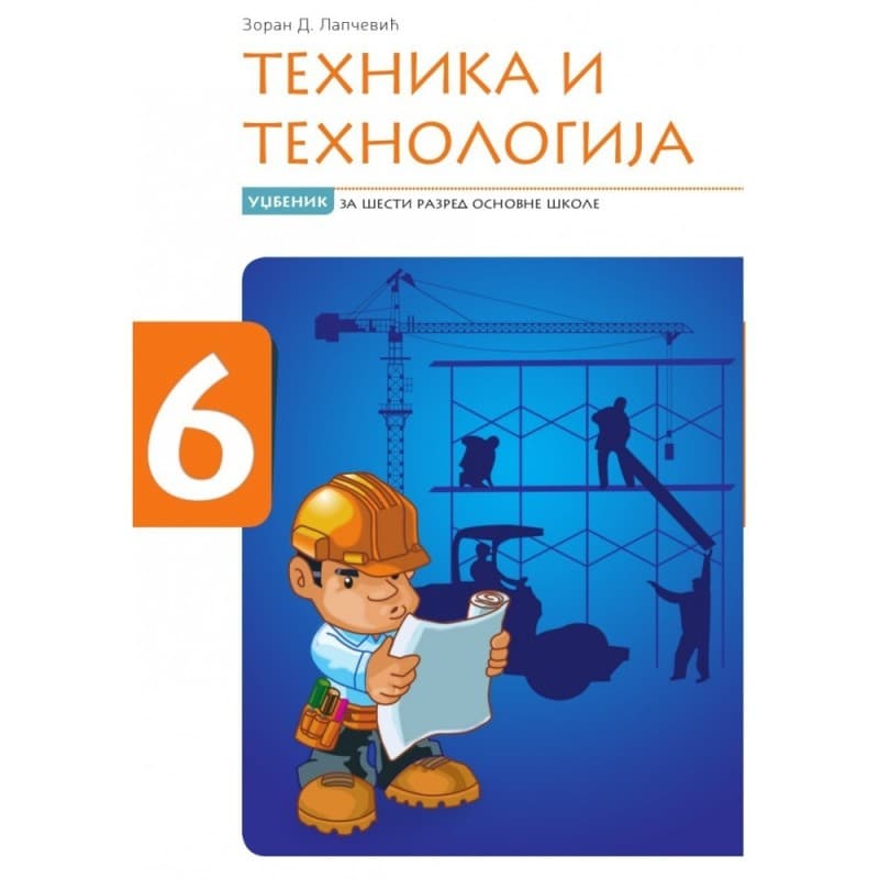 Tehnika i tehnologija 6 - Eduka