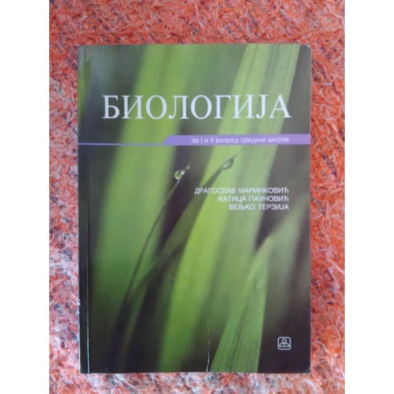 Biologija za 1. ili 2. razred stručne škole
