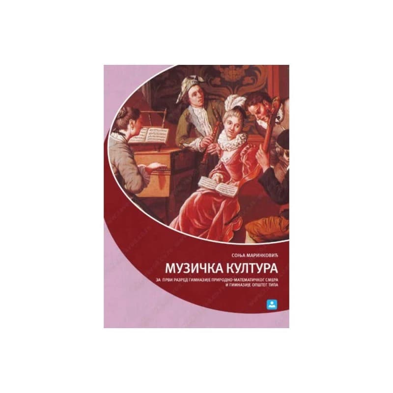 Muzička kultura za 1. razred gimnazije opšteg i matematičkog smera