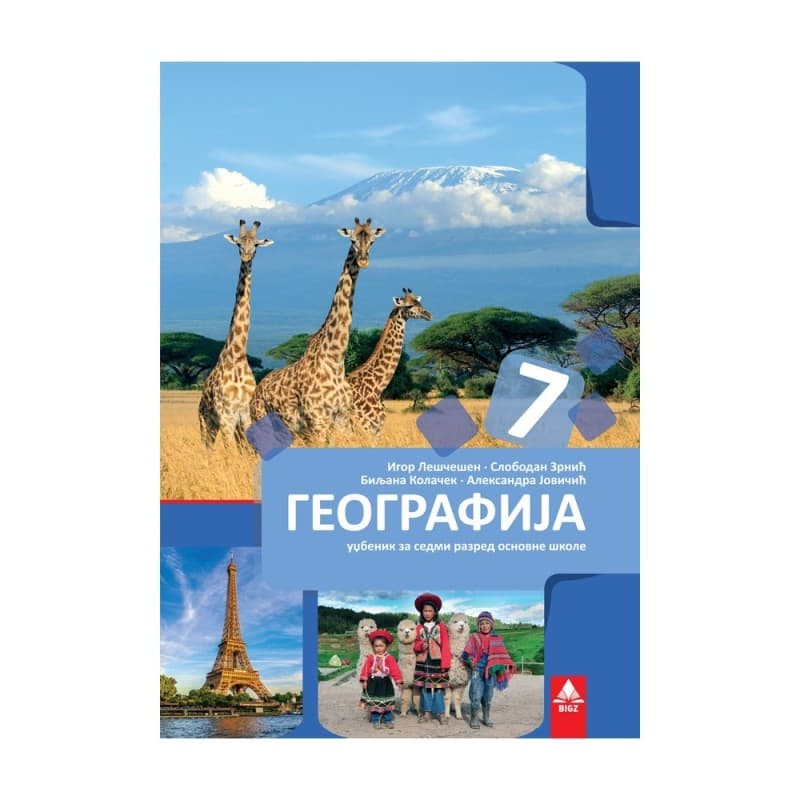 Geografija 7 - Udžbenik - Bigz
