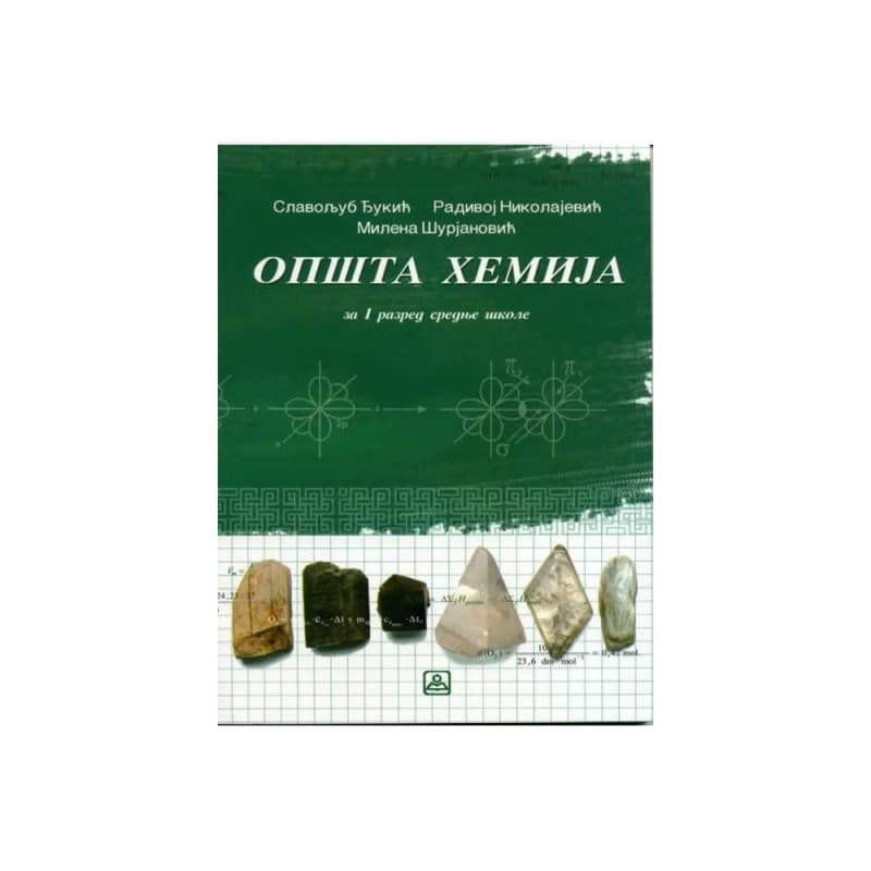 Opšta Hemija za 1. razred gimnazije društveno jezičkog smera i četvorogodišnje stručne škole
