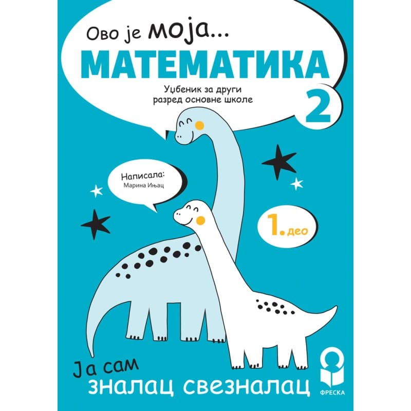 Matematika 2 – Udžbenik – Freska