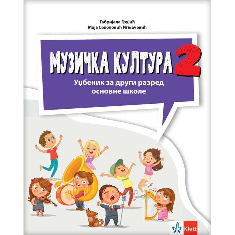 Muzička kultura 2 - Udžbenik - Klett
