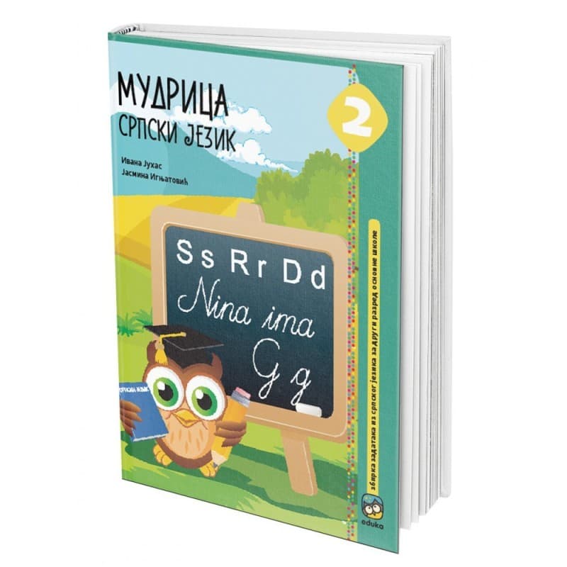 Mudrica 2 - Srpski jezik - Zbirka zadataka - Eduka