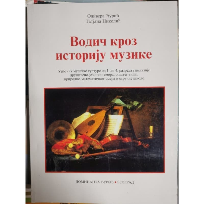 Vodič kroz istoriju muzike - Dominanta