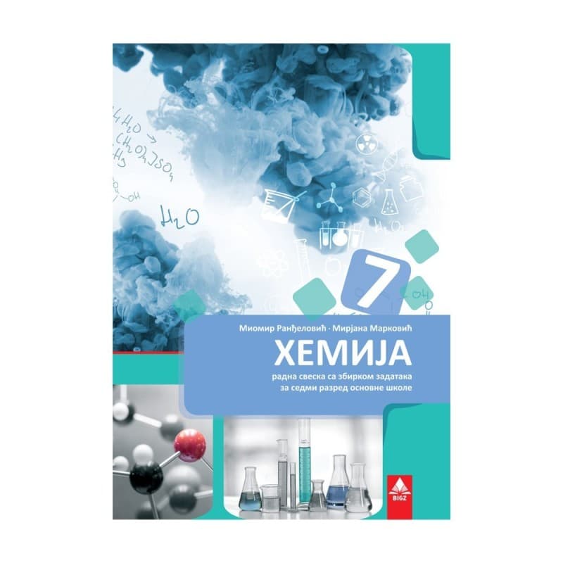Hemija 7-Radna sveska sa zbirkom zadataka