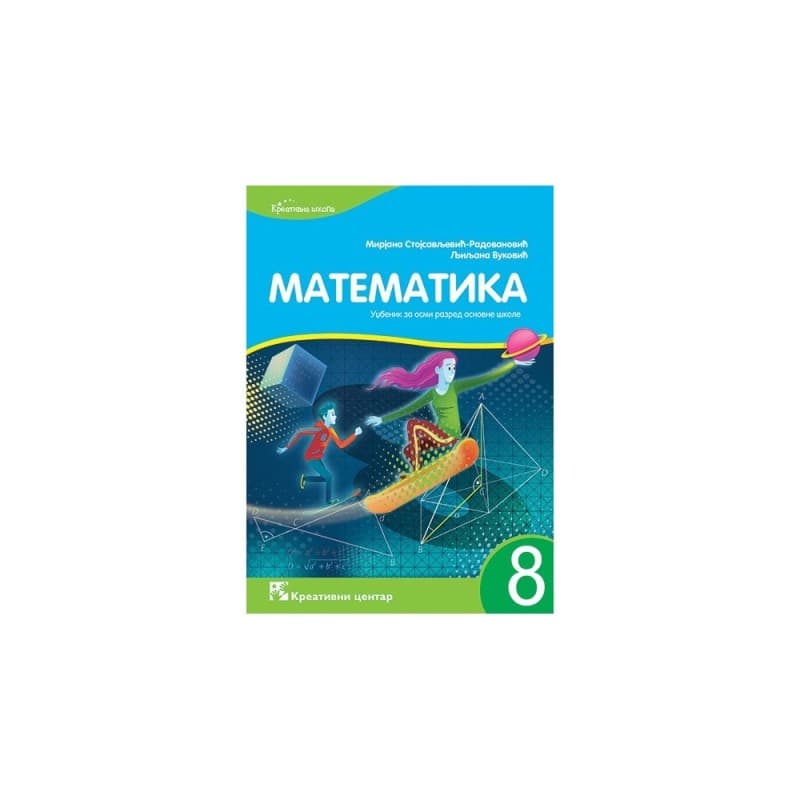 Matematika 8 - Udžbenik - Kreativni centar