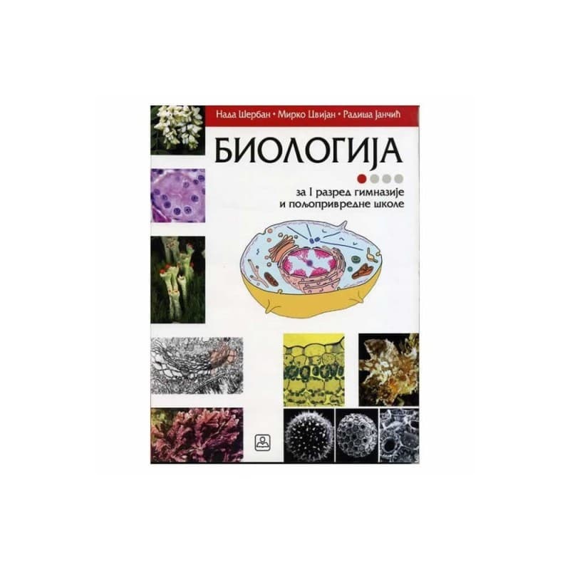 Biologija za 1. razred gimnazije i poljoprivredne škole