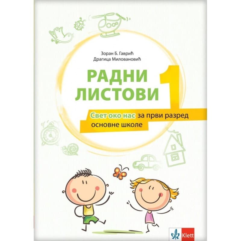 Svet oko nas 1 - Radni listovi - Klett