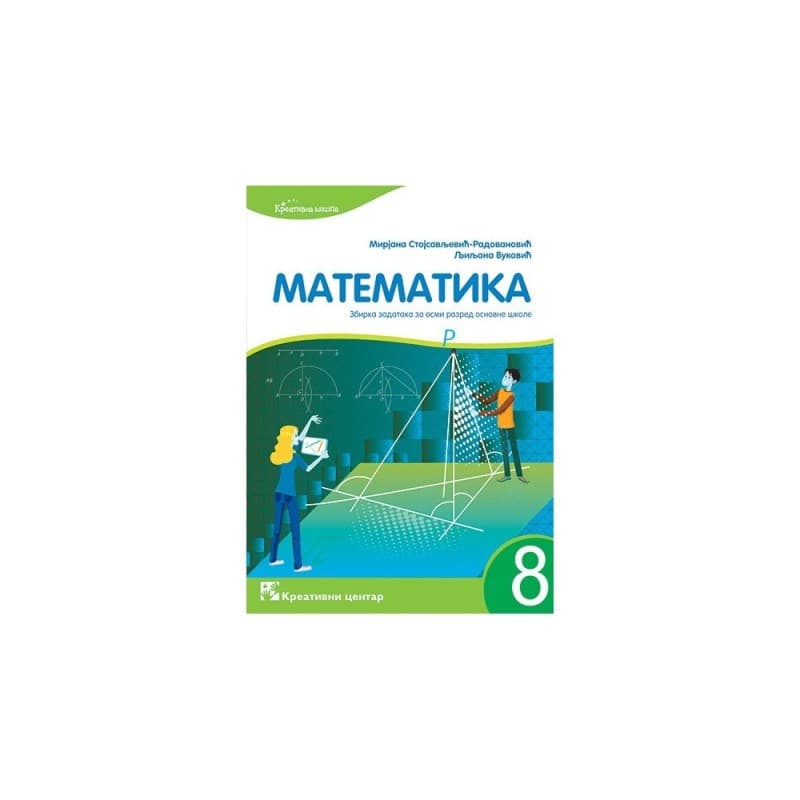 Matematika 8 - Zbirka zadataka - Kreativni centar