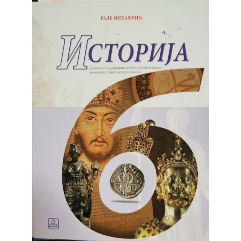 Istorija udžbenik za 6. razred osnovne škole - Zavod