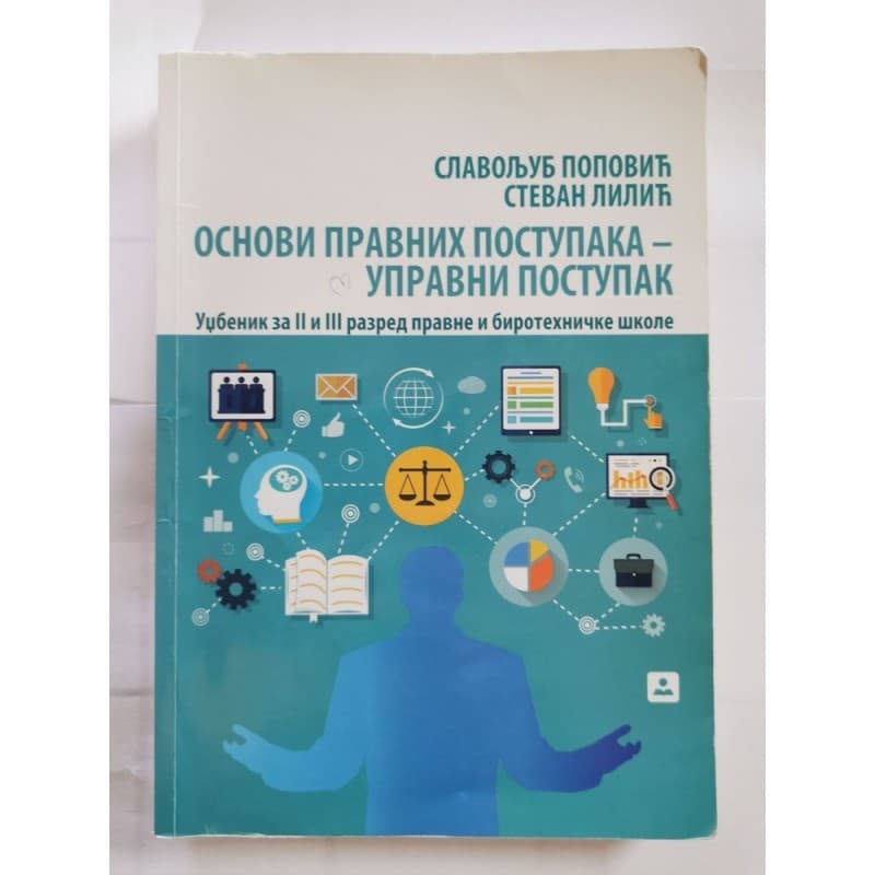 Osnovi pravnih postupaka - upravni postupak