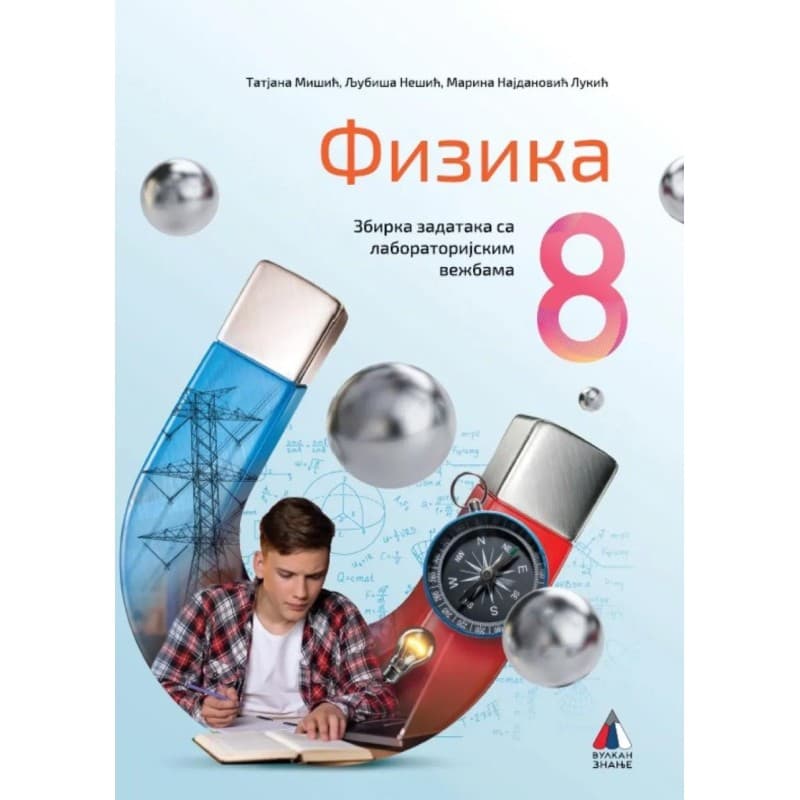 Fizika 8 - Zbirka zadataka - Vulkan