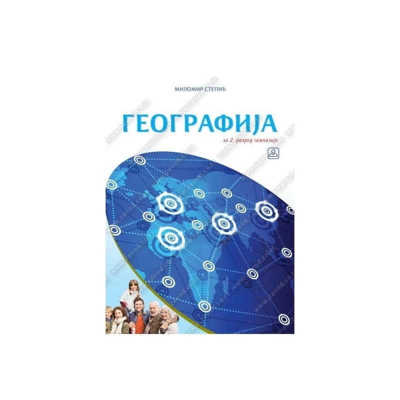 Geografija 2, Udžbenik za 2. razred gimnazije