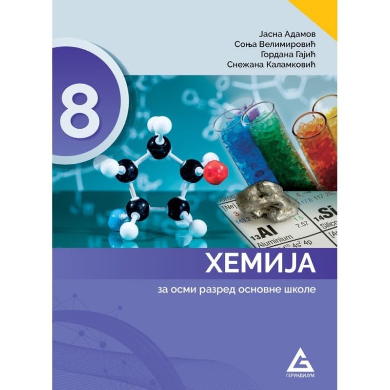Hemija 8 - Udžbenik - Gerundijum