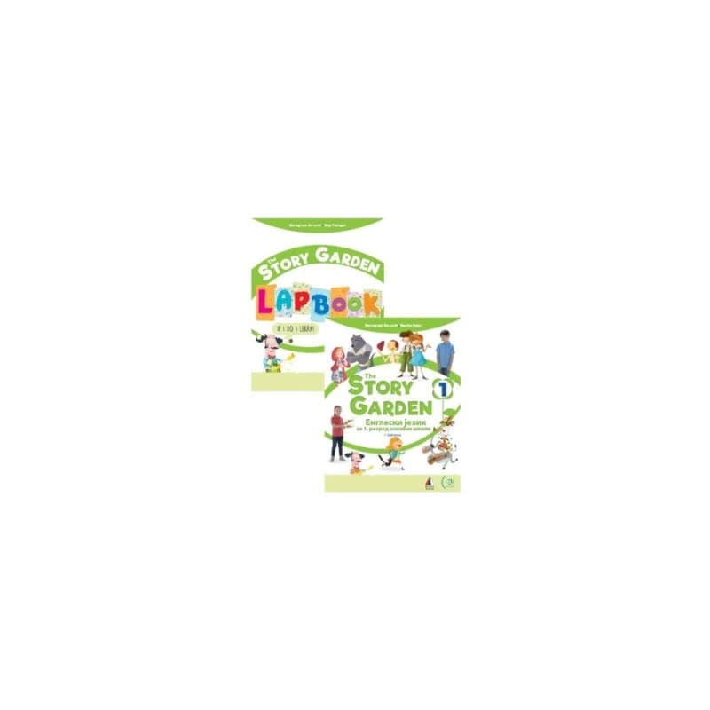 Engleski jezik 1- Story Garden 1 (udžbenik+radna sveska)