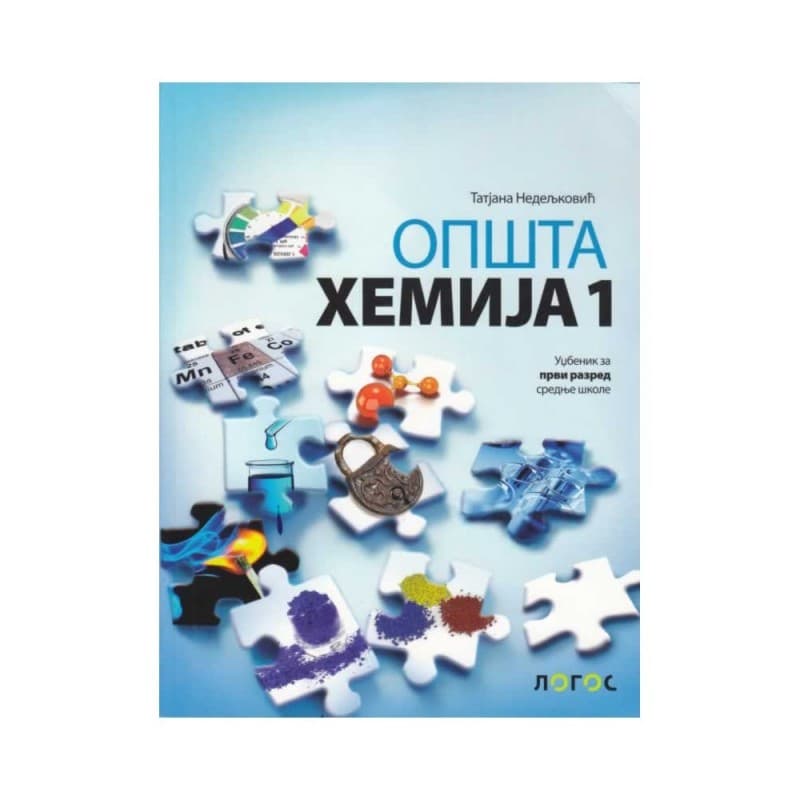 Opšta Hemija 1 - udzbenik za 1. razred srednje škole