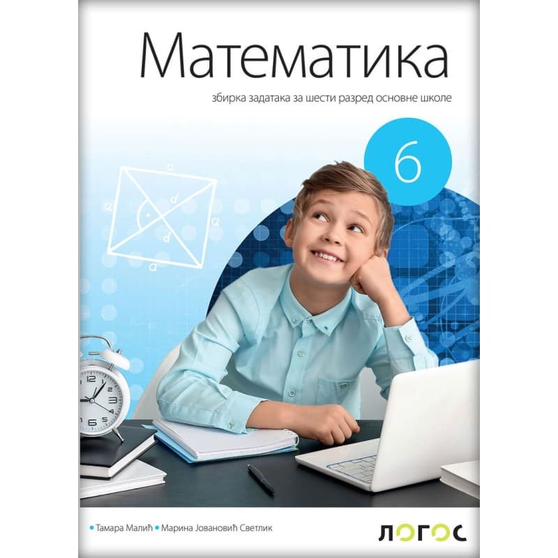 Matematika 6 zbirka - Logos