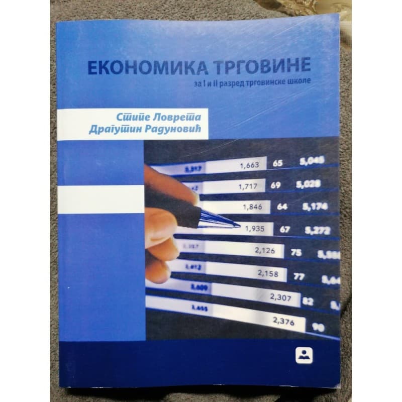 Ekonomika trgovine