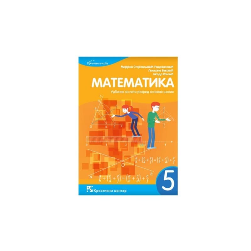 Matematika 5 - Udžbenik iz matematike - Kreativni centar