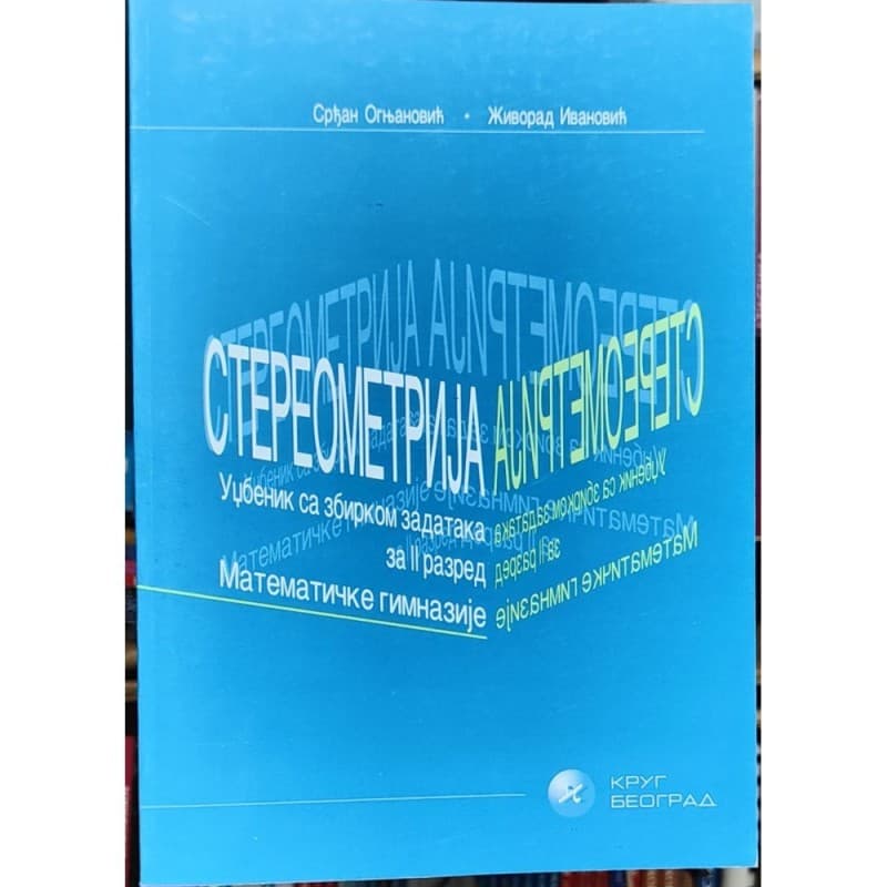 Stereometrija - udzbenik sa zbirkom zadataka za II razred Matematičke gimnazije