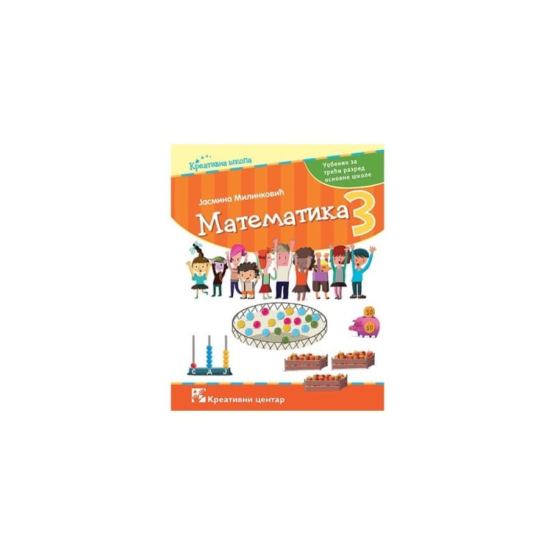Matematika 3 - udžbenik za treći razred osnovne škole