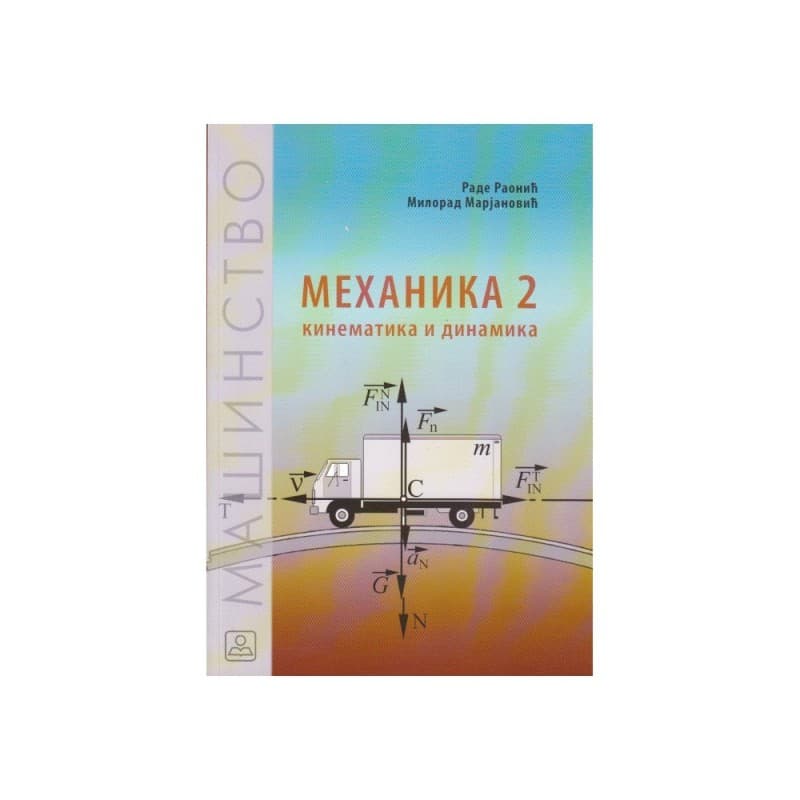 Mehanika 2 - kinematika i dinamika