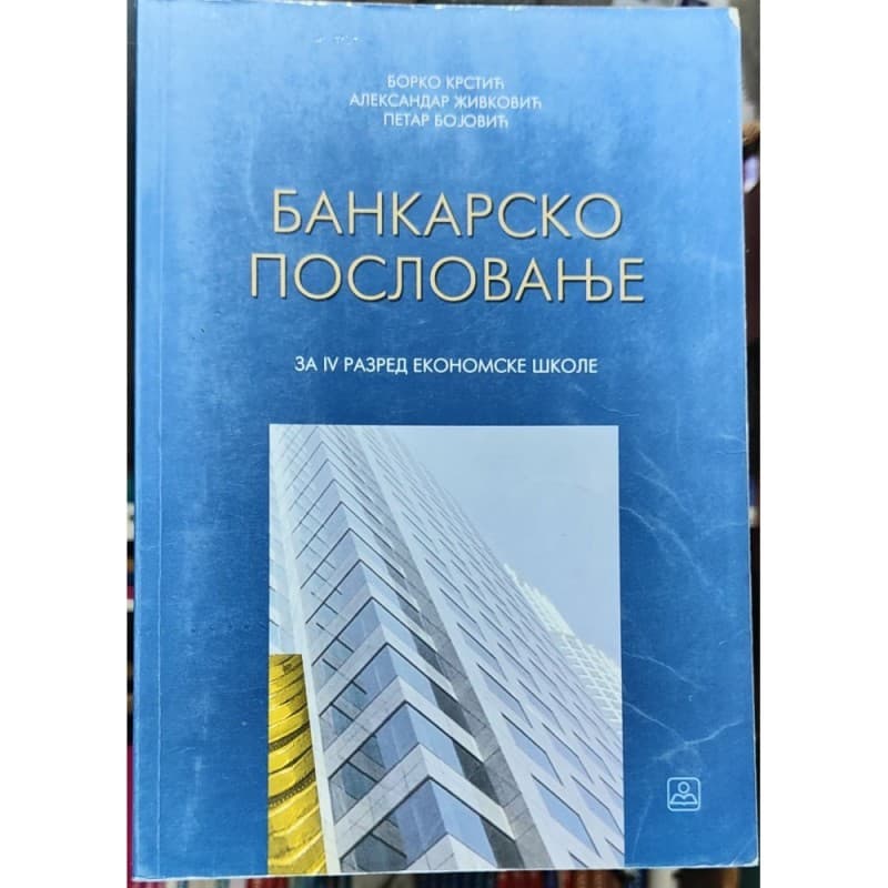 Bankarsko poslovanje za IV razred ekonomske škole