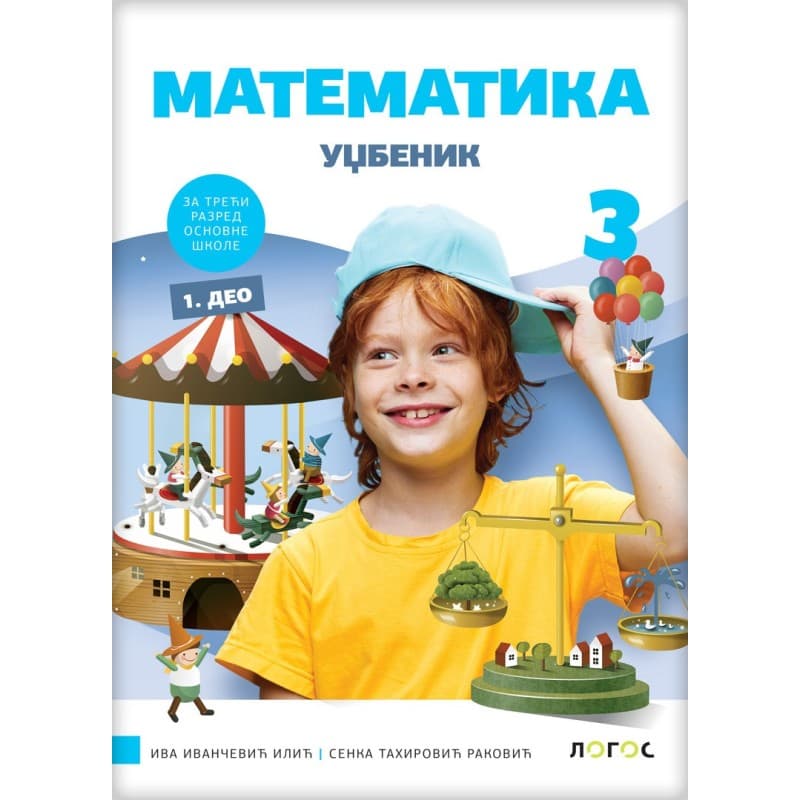 Matematika 3 – Udžbenik – Logos