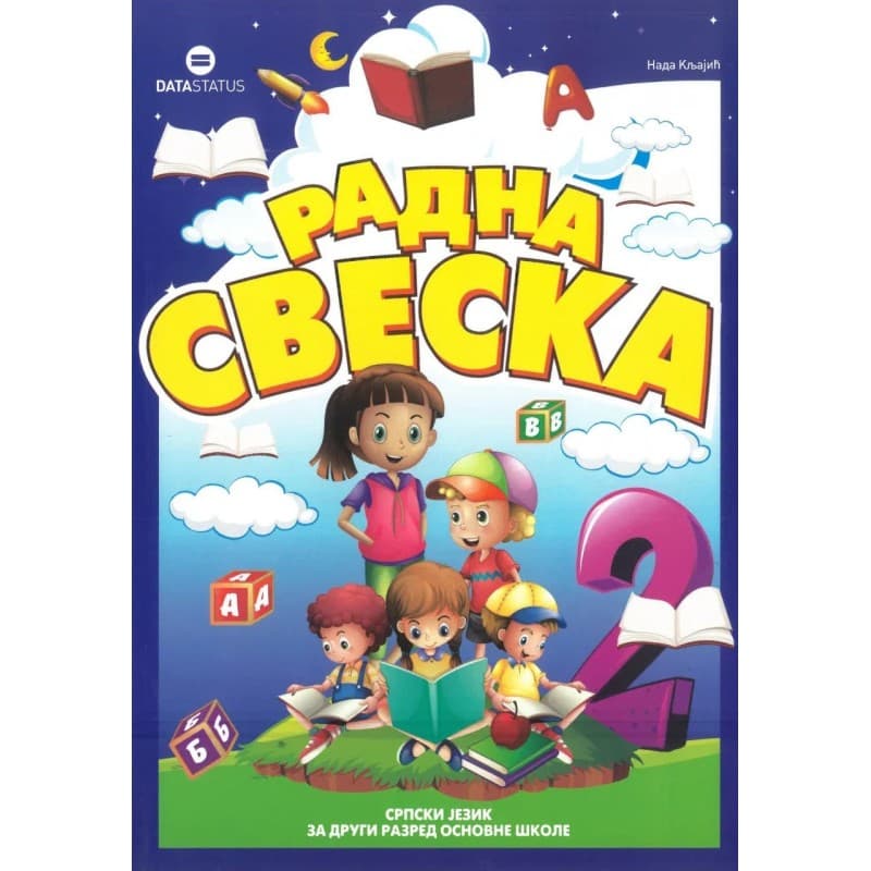 Radna sveska 2 - Srpski jezik - Data Status