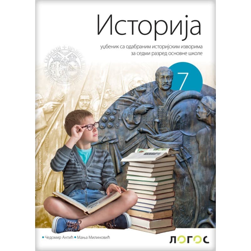 Istorija 7 (revidirano izdanje) – Udžbenik – Logos